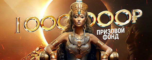 644h236_mooneclipselottery