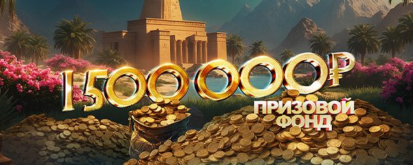 644h236_nessim-lottery