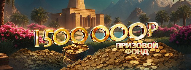 644h236_nessim-lottery